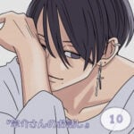 『宗介さんのお話し』10話
